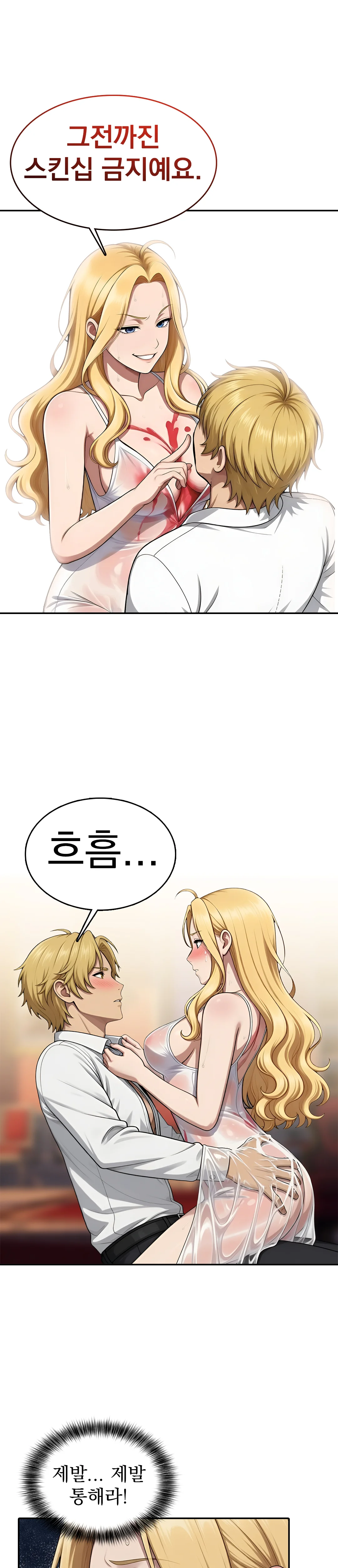 4화 15